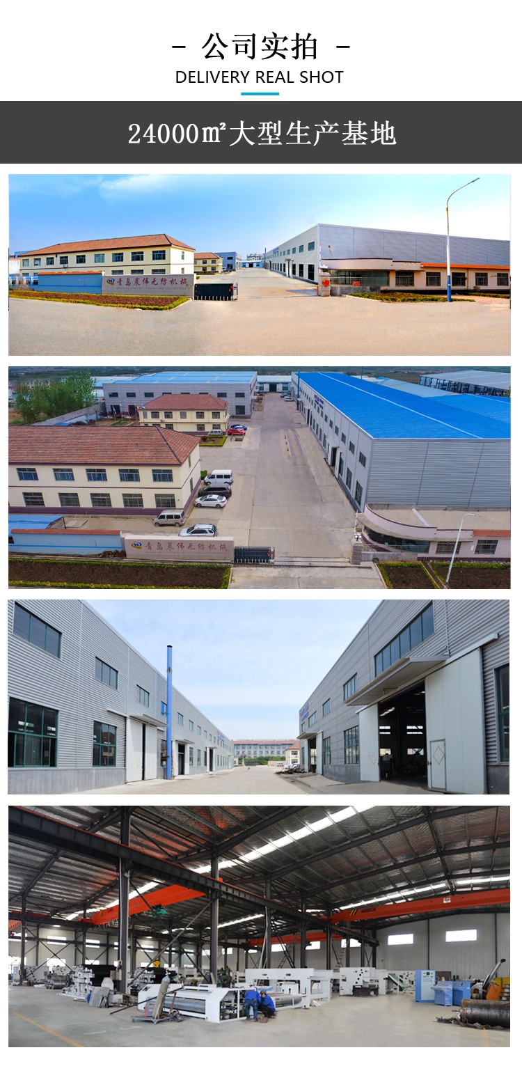 公司实拍